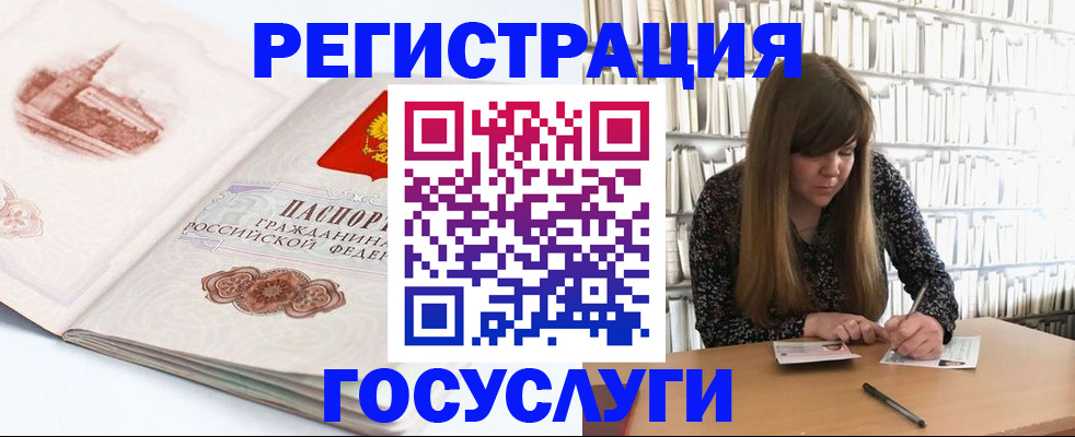 форма 3 в Соль-Илецке